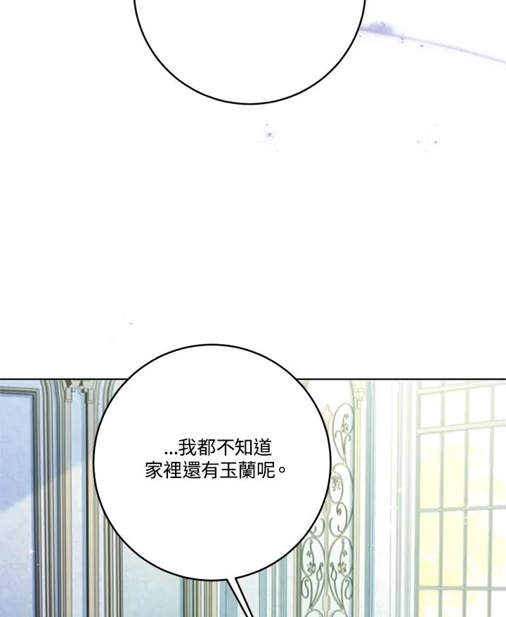 第61话 第40页