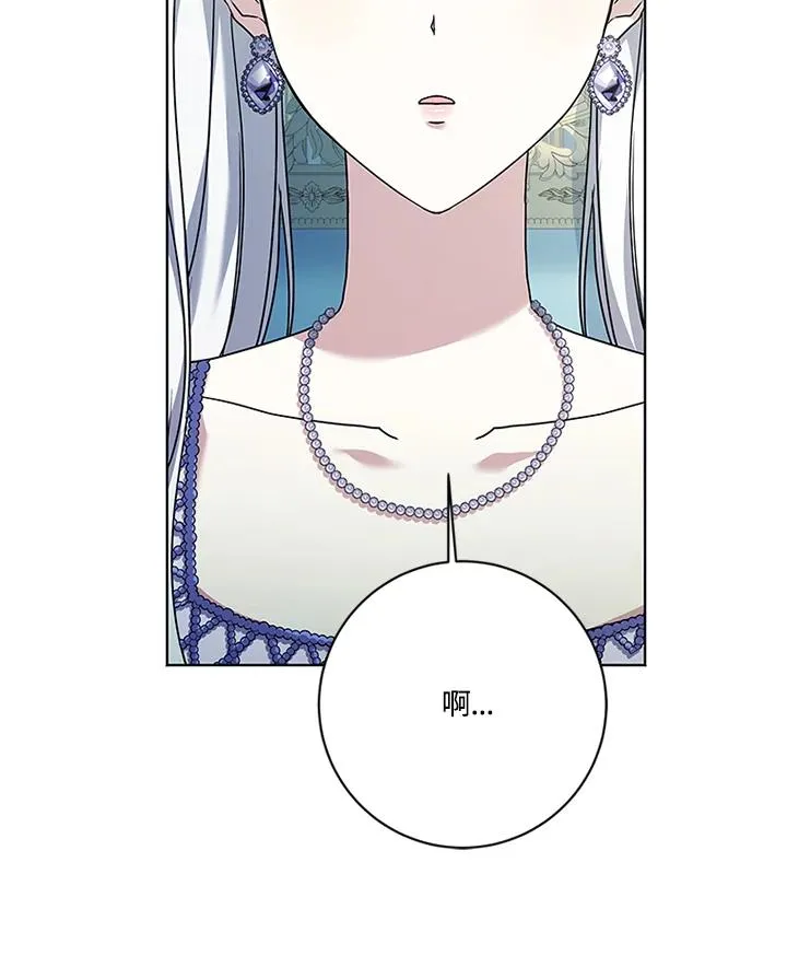 第61话 第43页