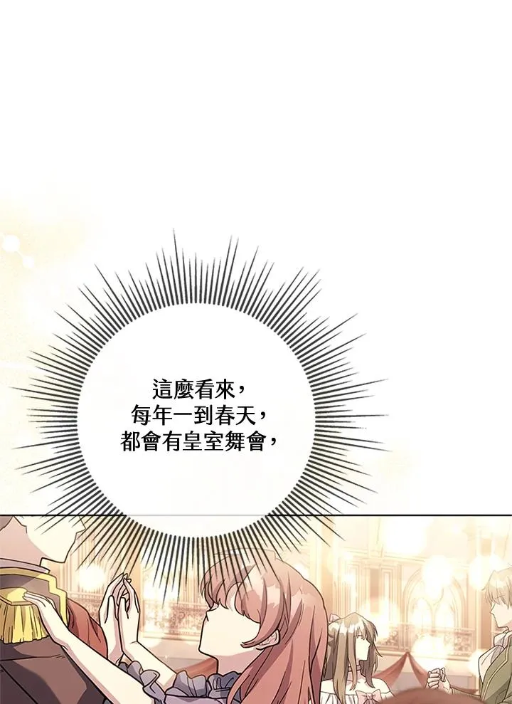第61话 第44页