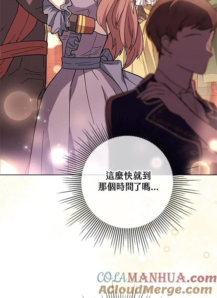 第61话 第45页