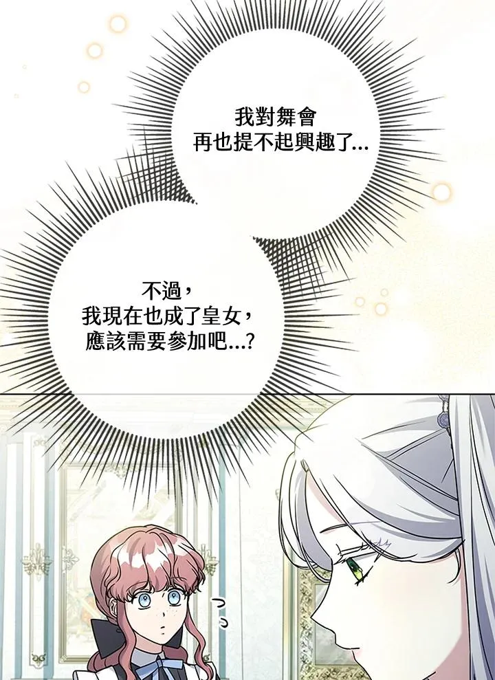 第61话 第46页