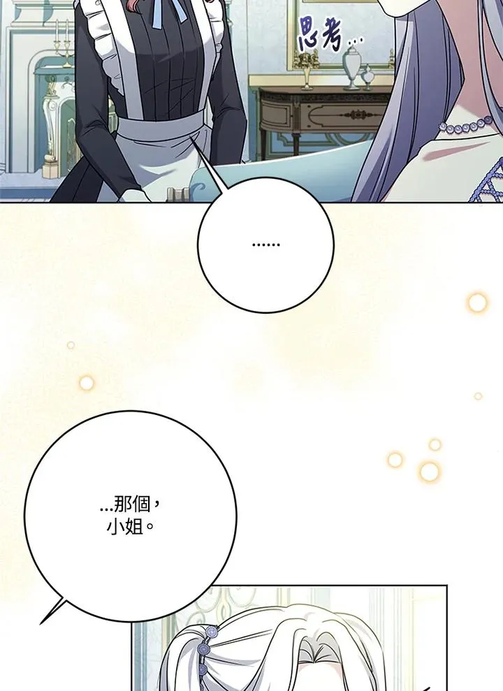 第61话 第47页