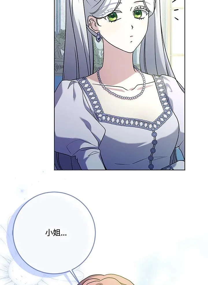 第61话 第48页