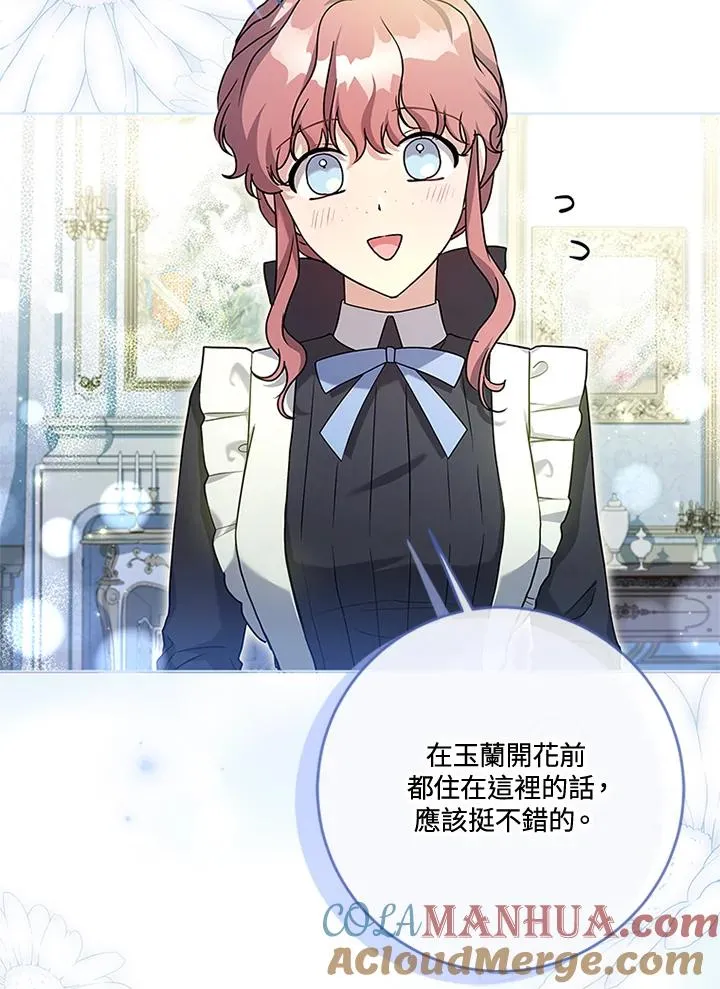 第61话 第49页
