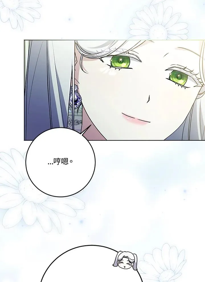 第61话 第50页