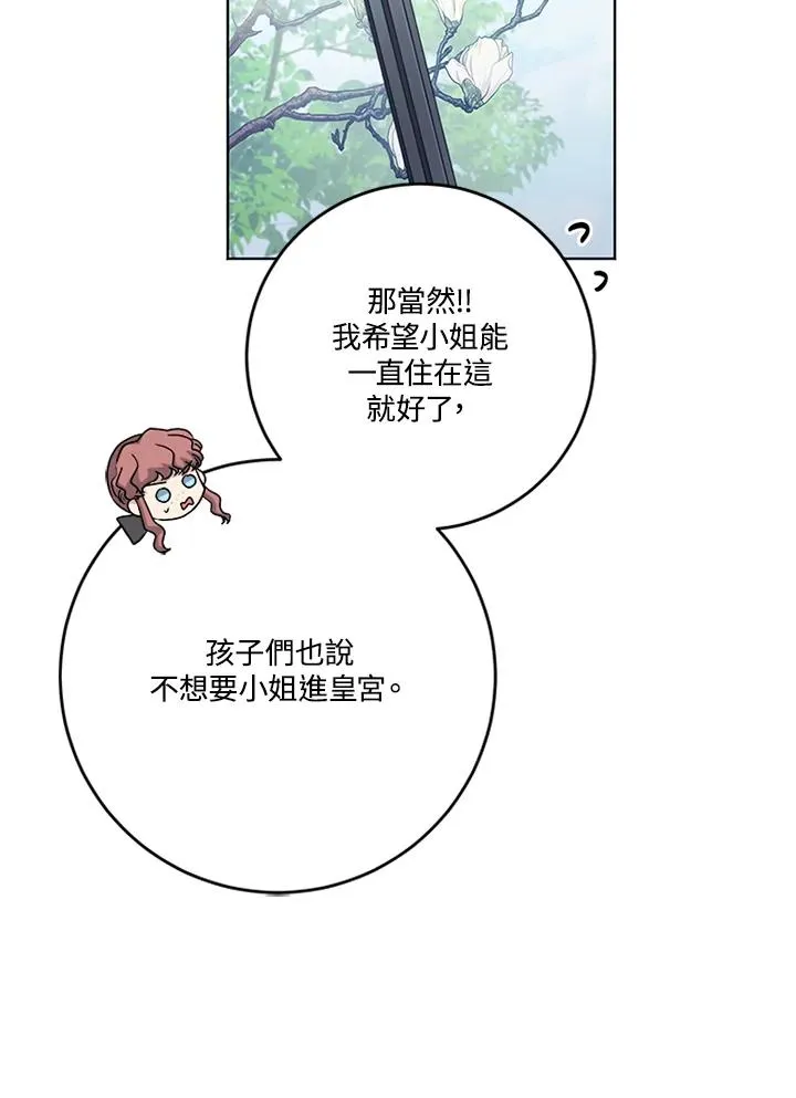 第61话 第52页