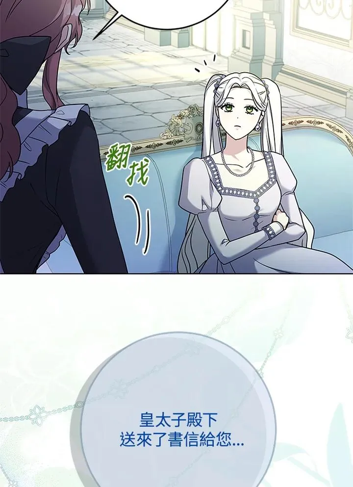 第61话 第55页