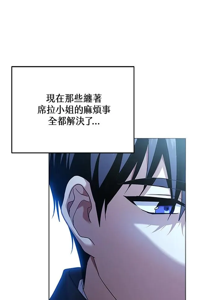 第61话 第63页