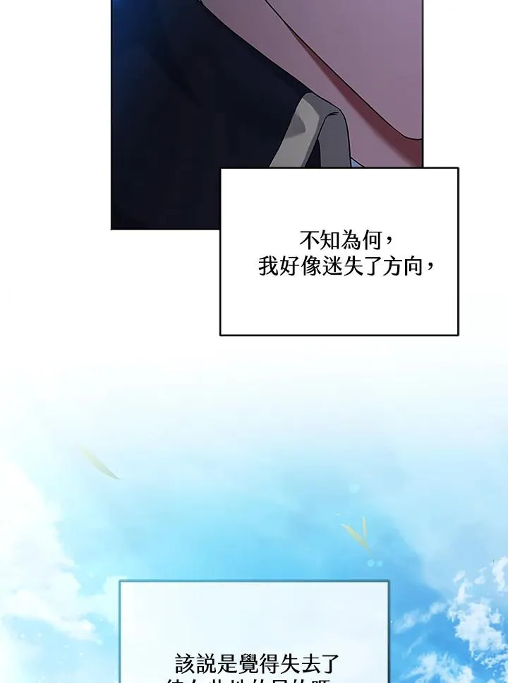 第61话 第64页