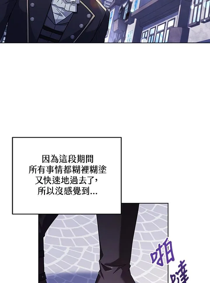 第61话 第66页