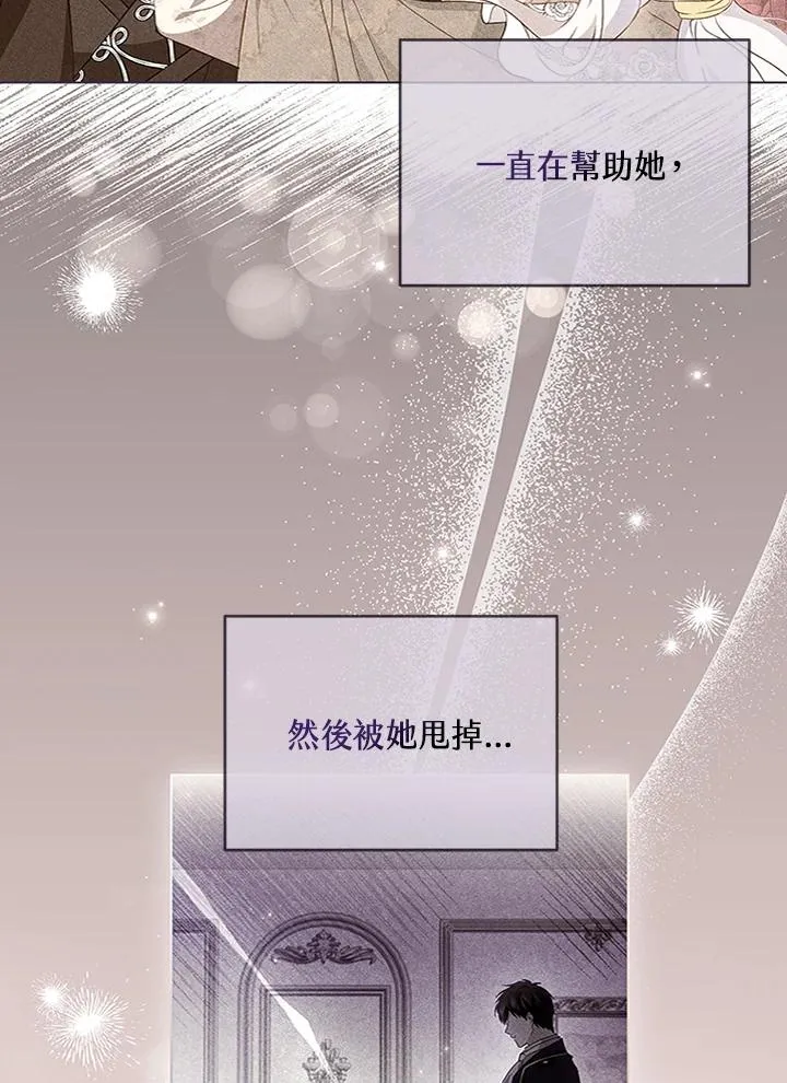 第61话 第70页