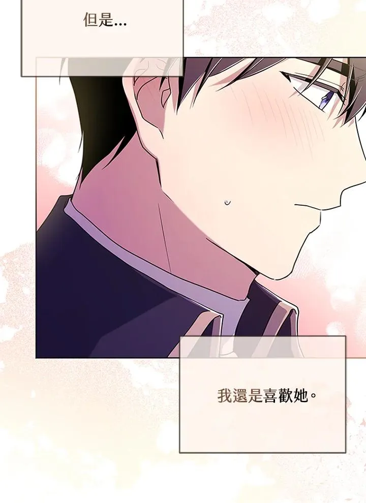 第61话 第72页