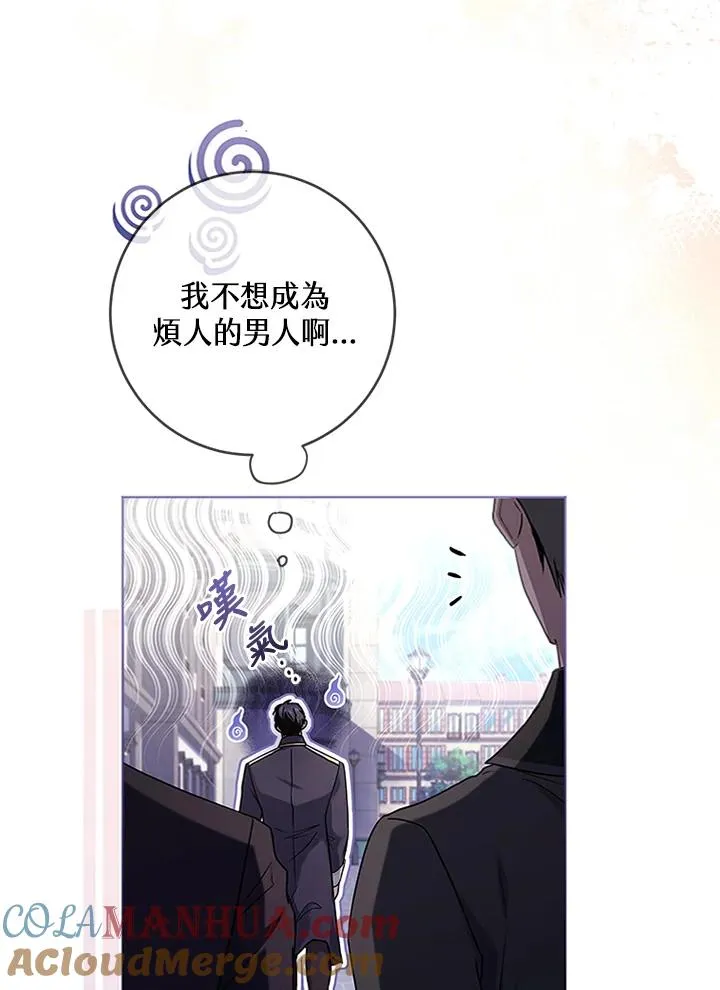 第61话 第73页