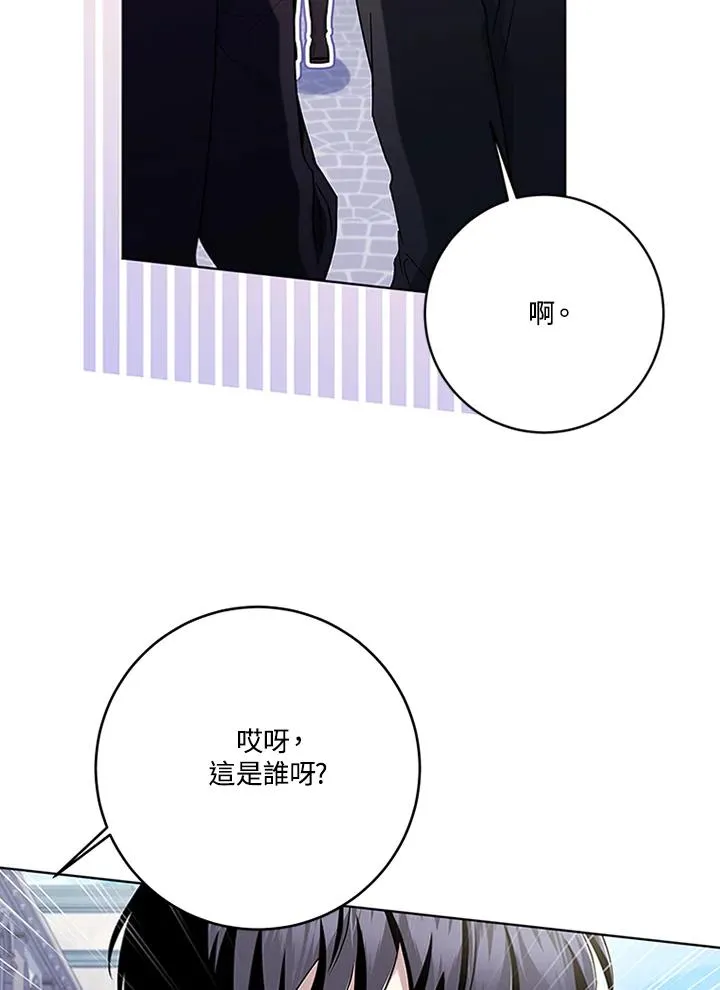 第61话 第74页