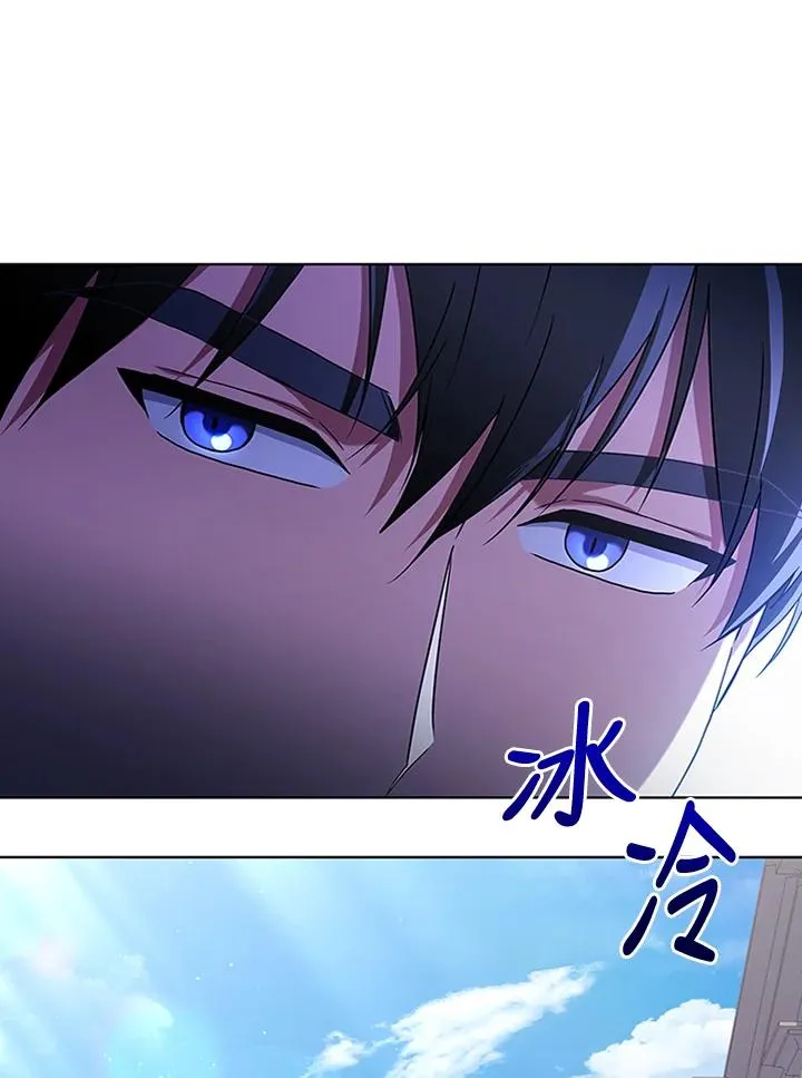 第61话 第76页
