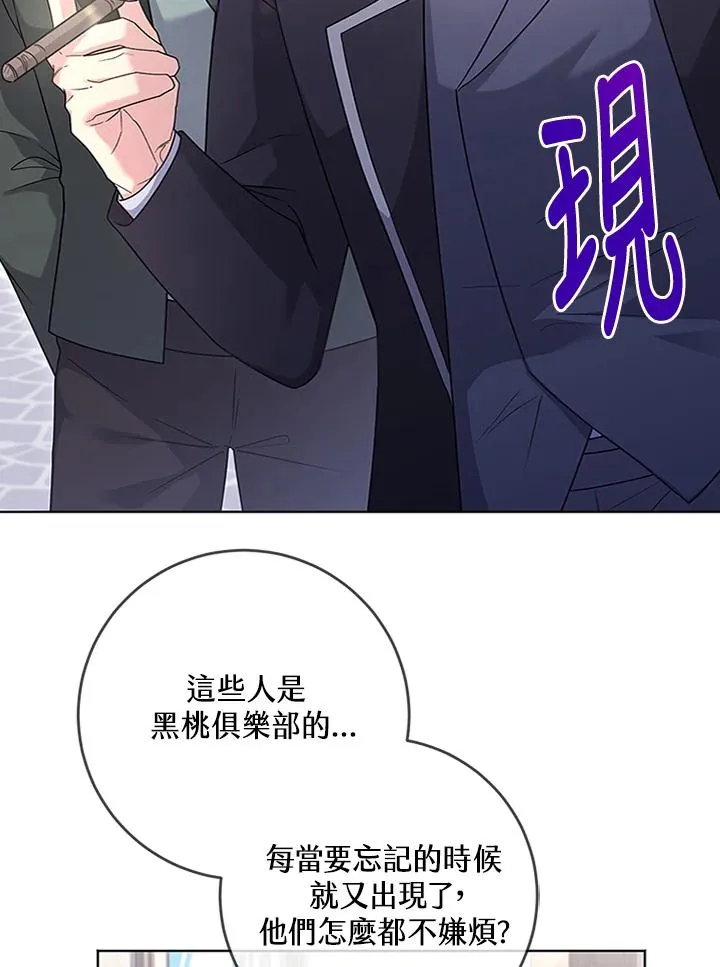 第61话 第78页