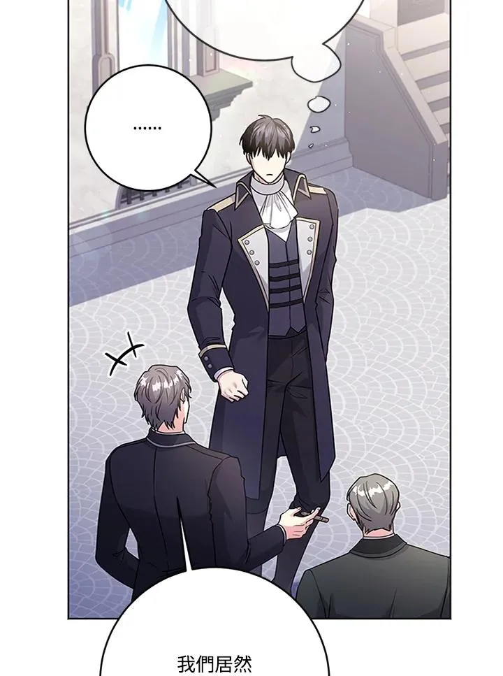 第61话 第79页
