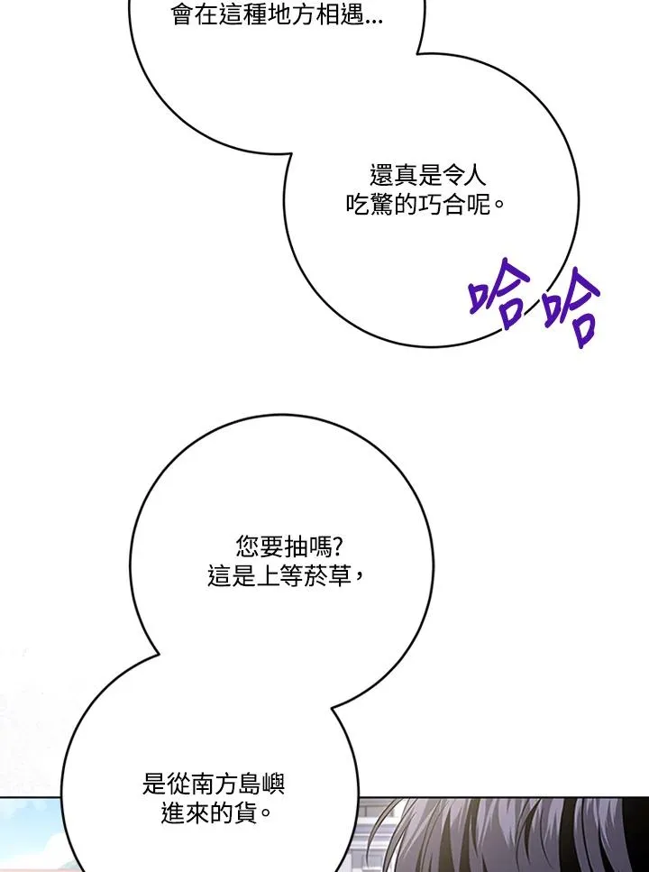 第61话 第80页