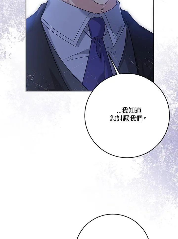 第61话 第83页