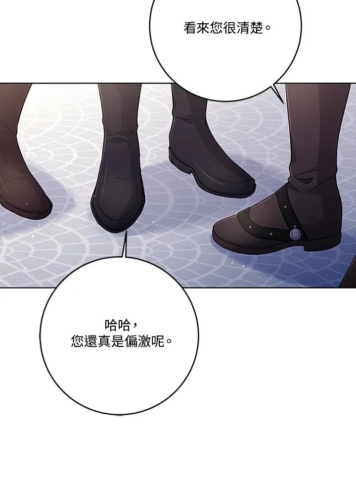 第61话 第84页