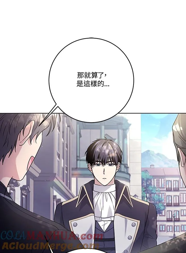 第61话 第85页