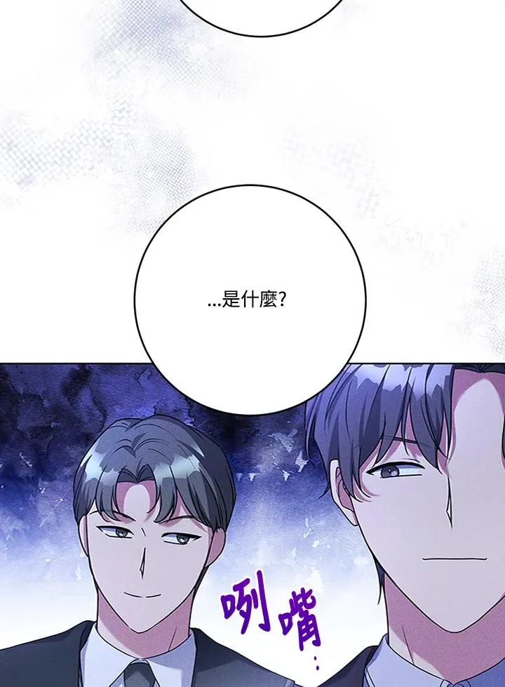 第61话 第88页