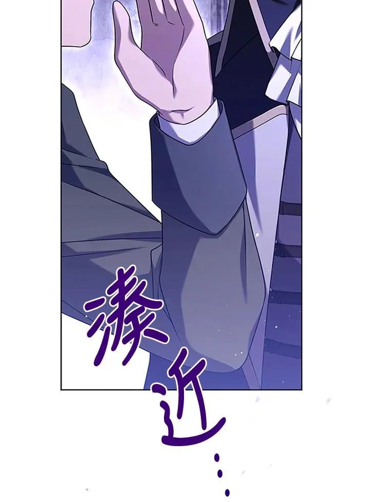 第61话 第90页