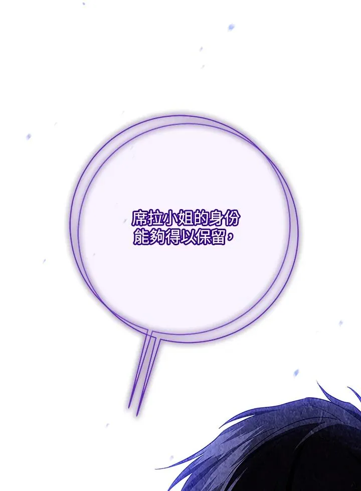 第61话 第91页