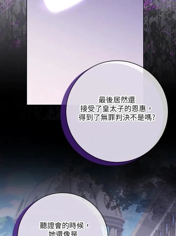 第61话 第95页