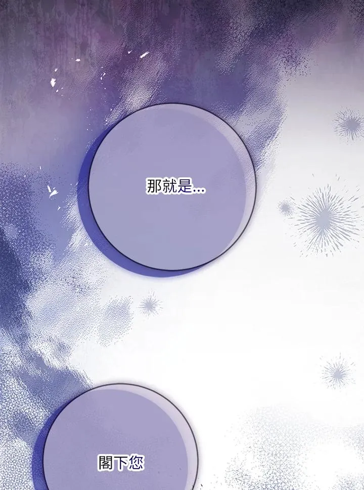 第61话 第99页