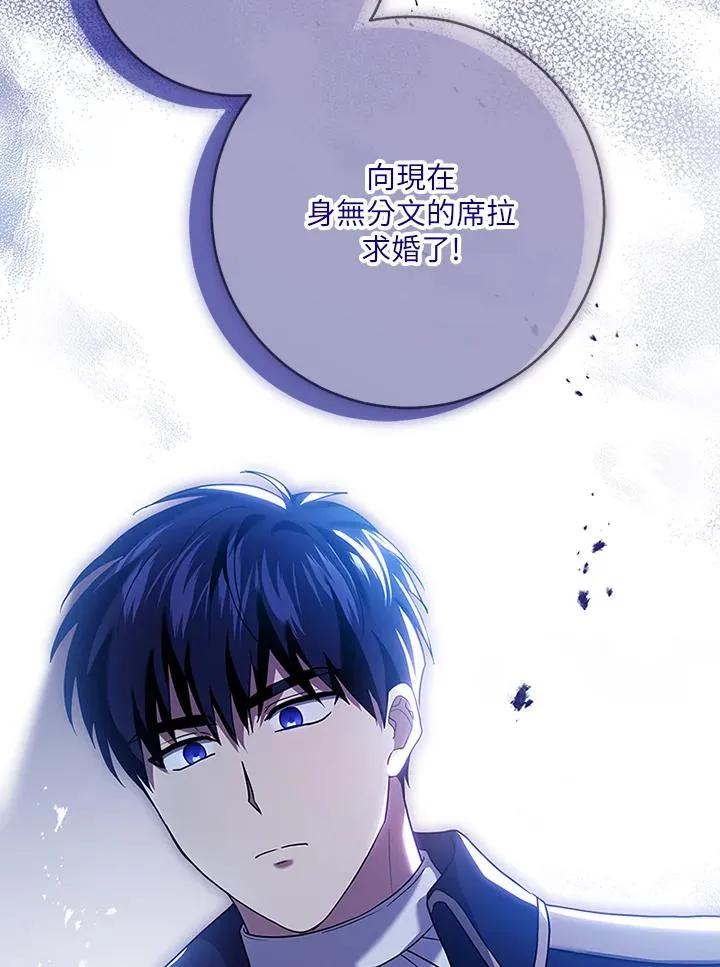第61话 第100页