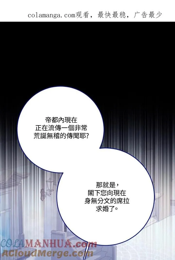 第62话 第1页