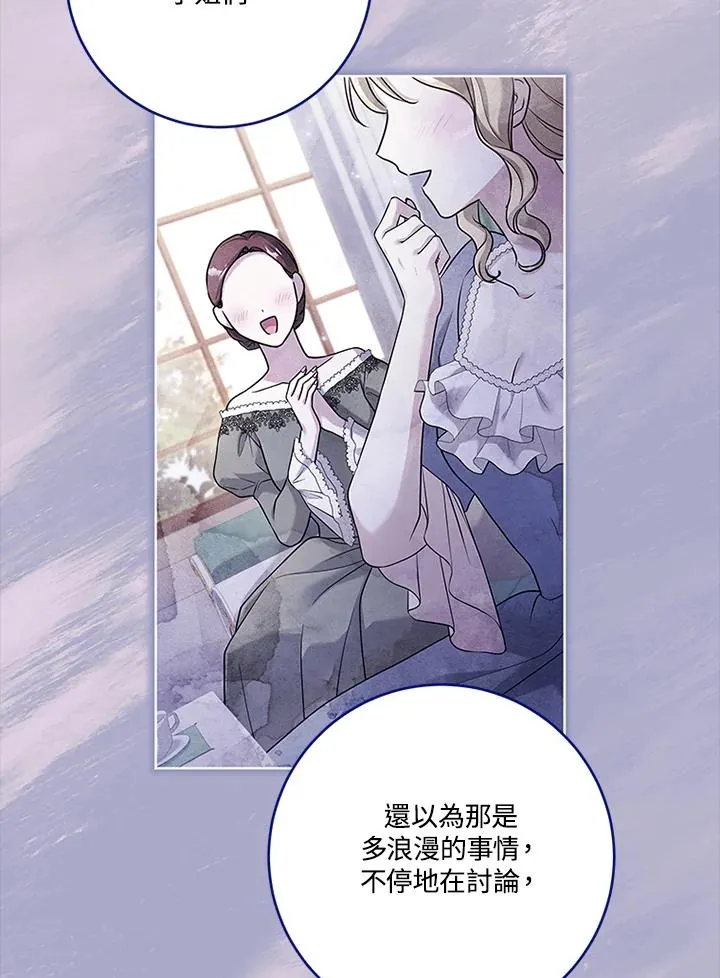 第62话 第3页