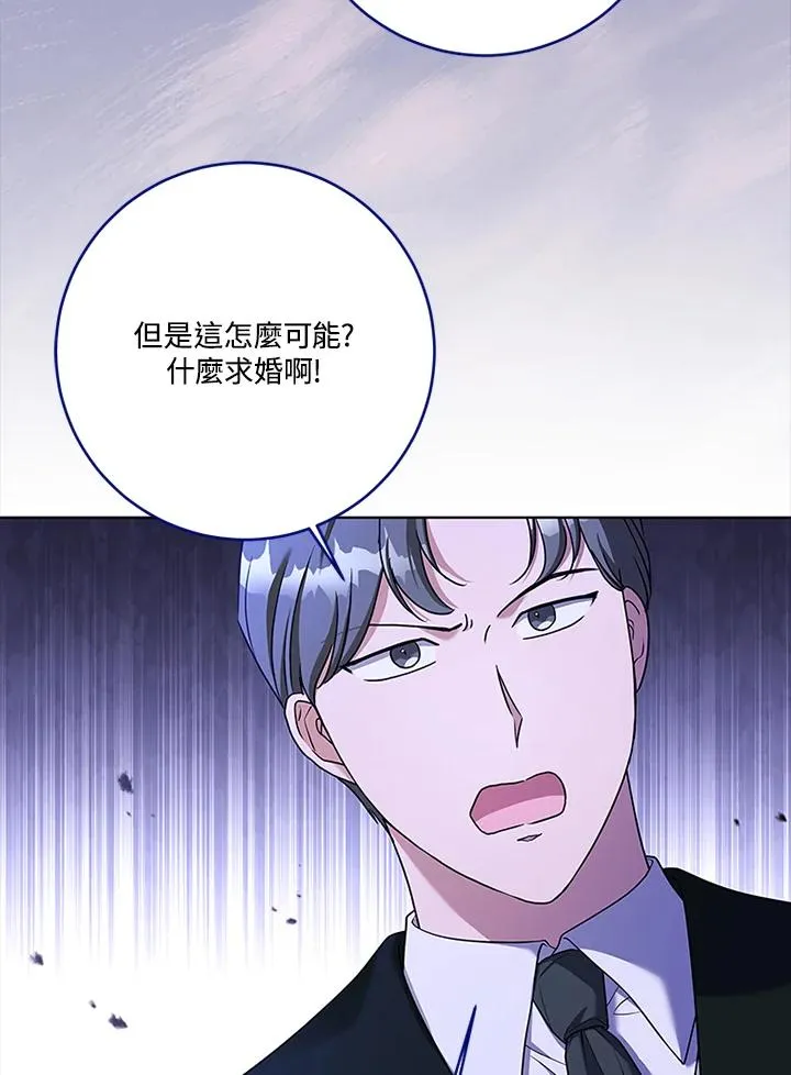 第62话 第4页