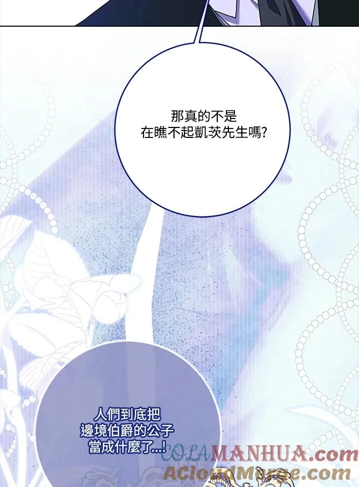 第62话 第5页