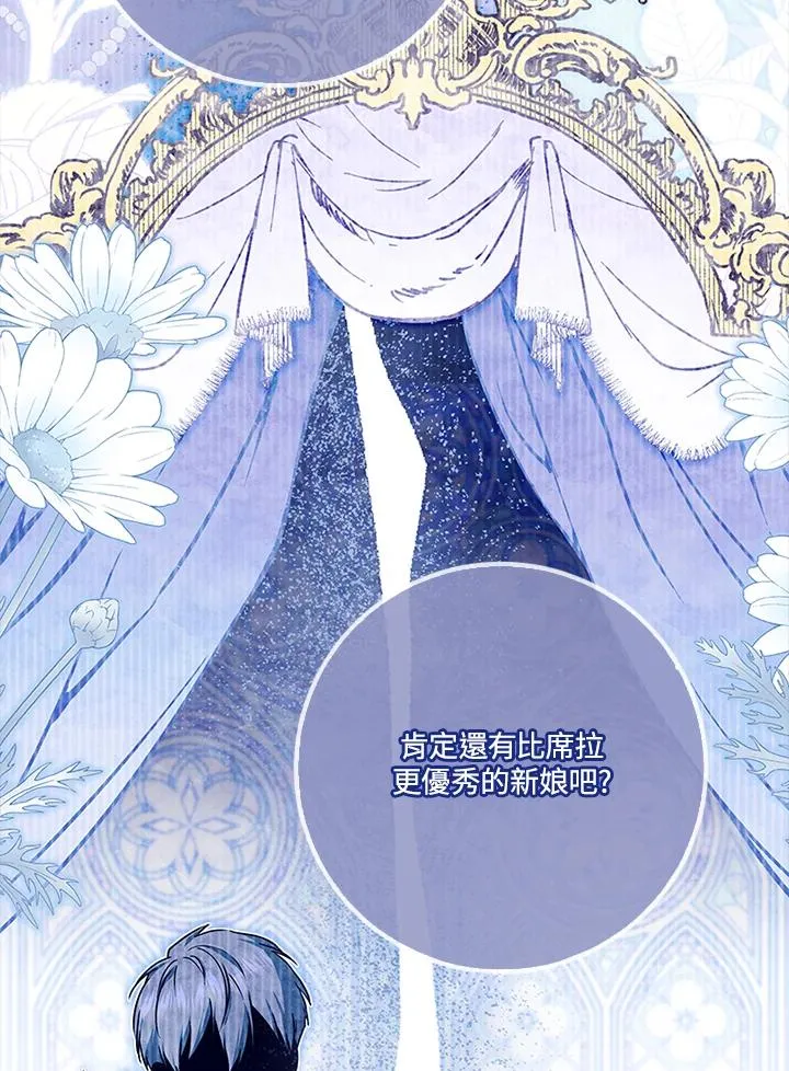 第62话 第6页