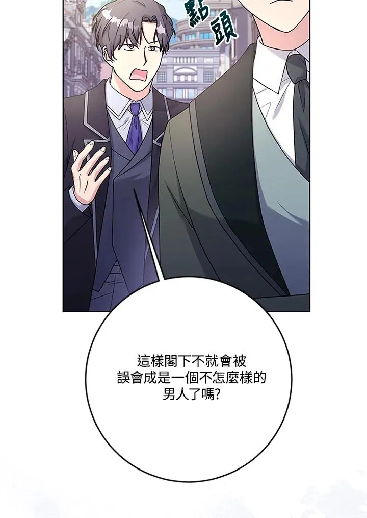 第62话 第11页
