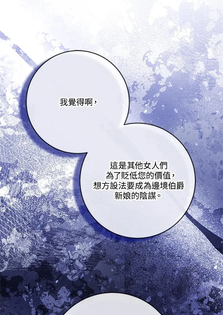 第62话 第12页
