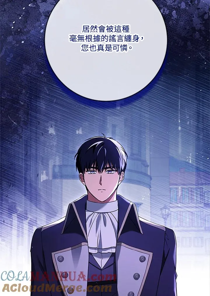 第62话 第13页