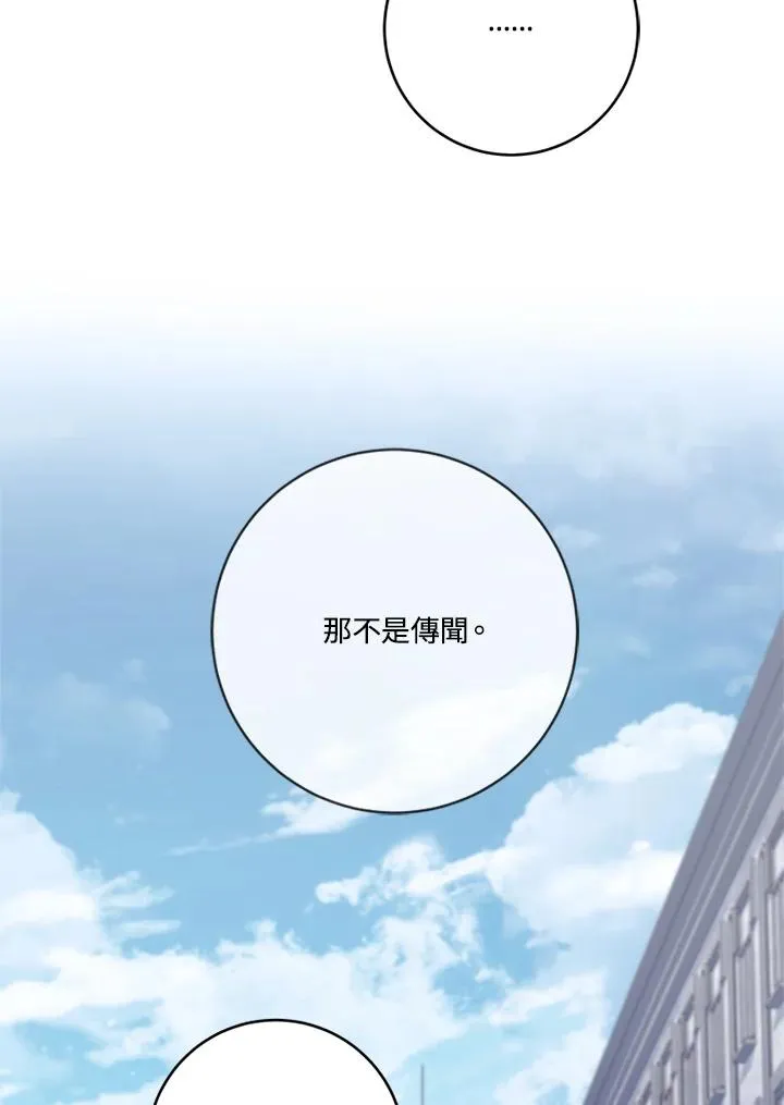 第62话 第15页