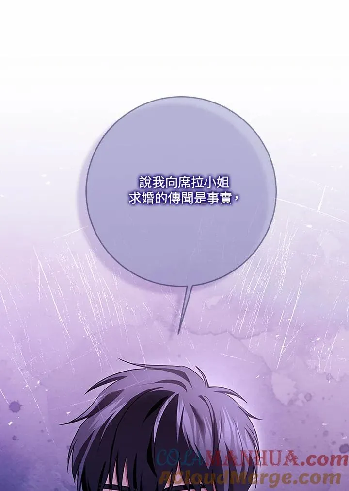 第62话 第17页