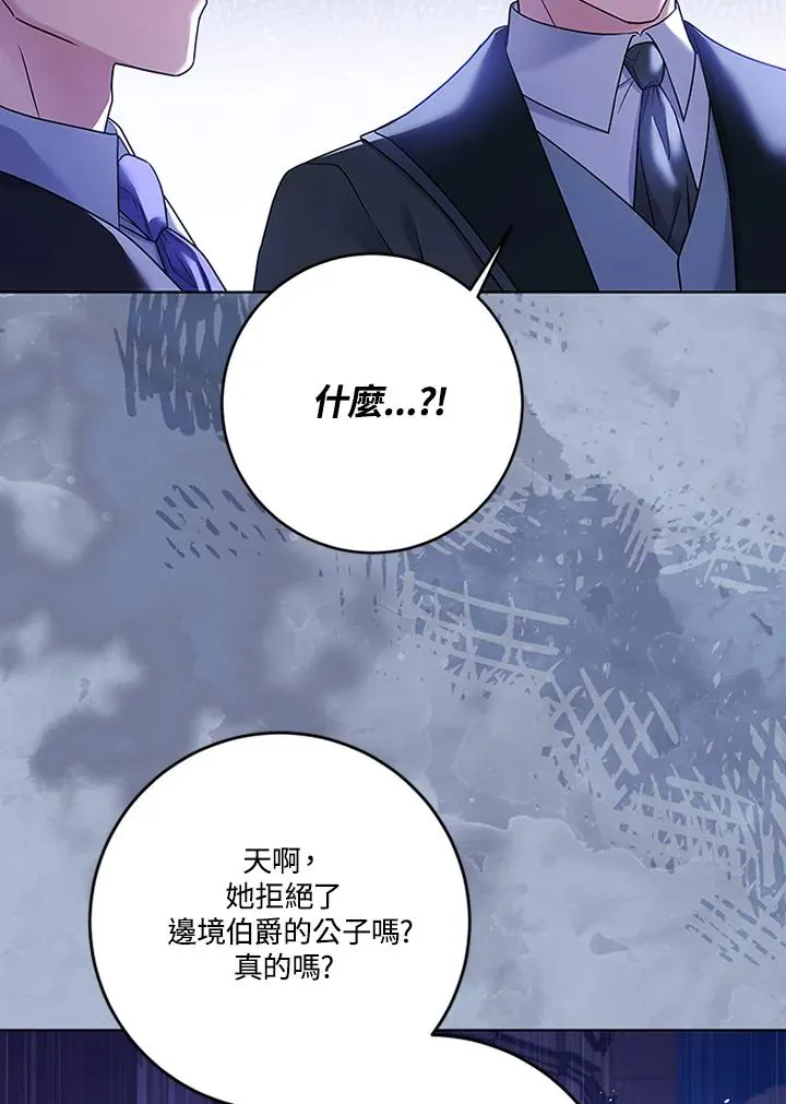 第62话 第20页