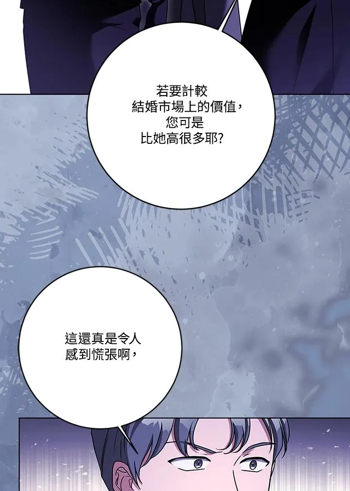 第62话 第22页
