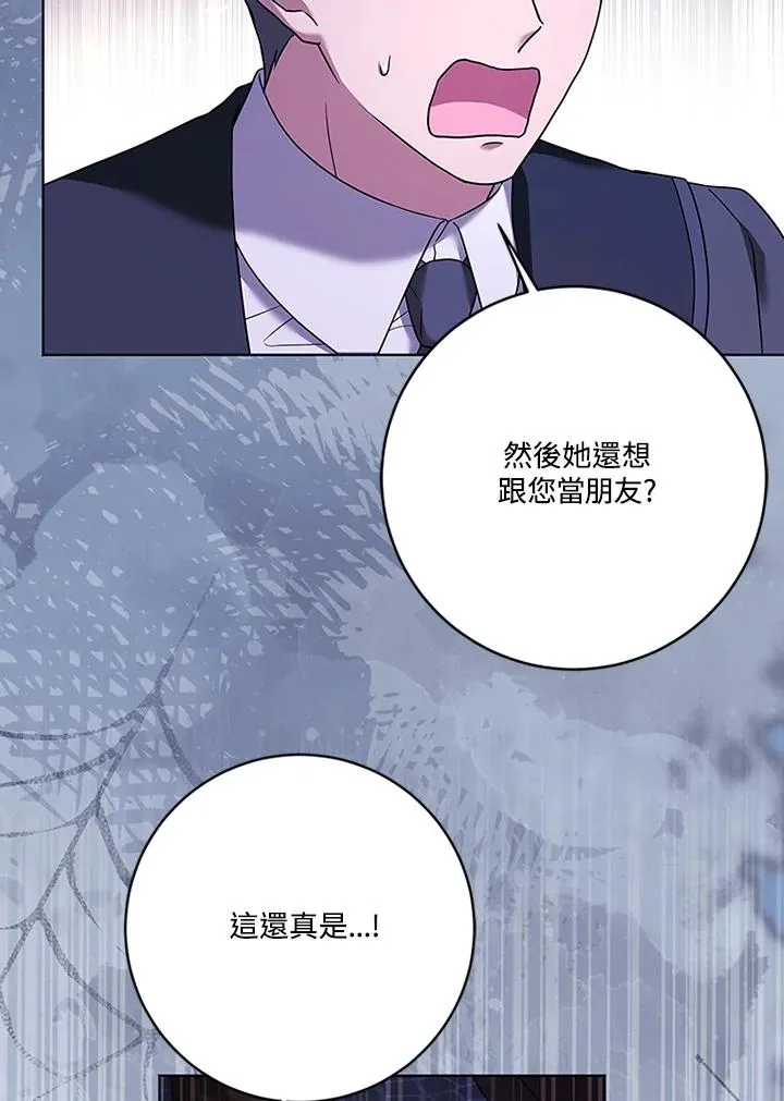 第62话 第23页