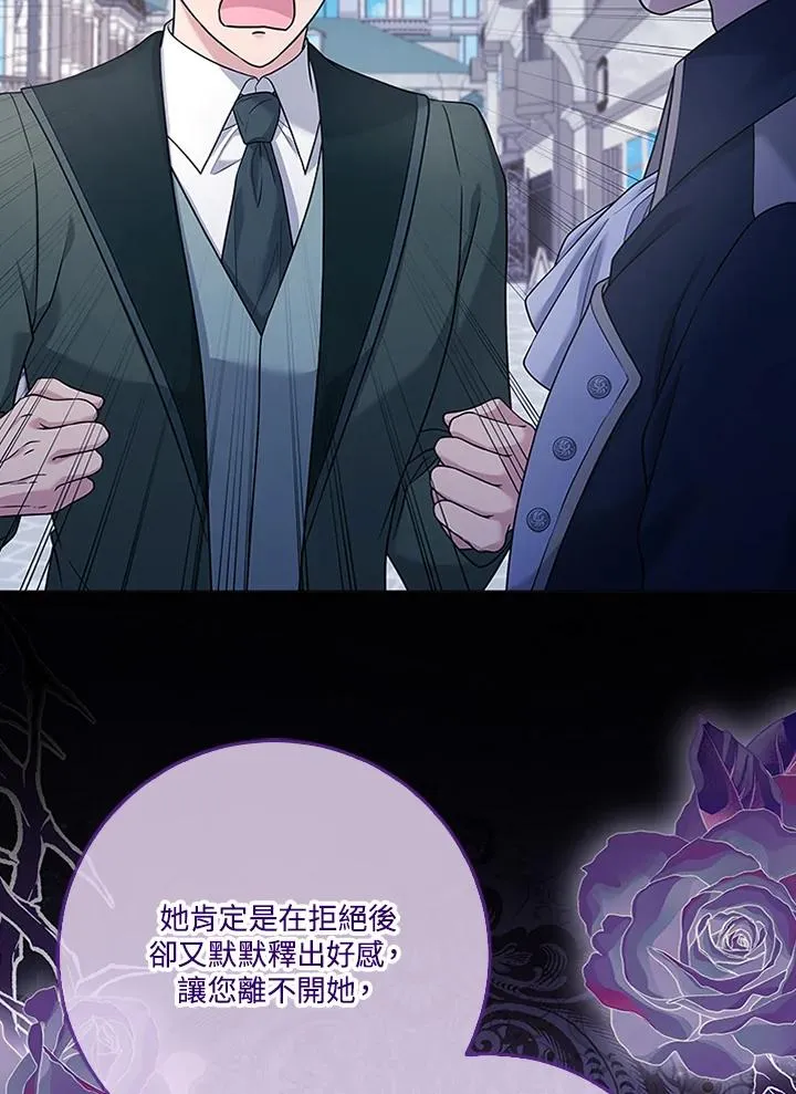 第62话 第26页