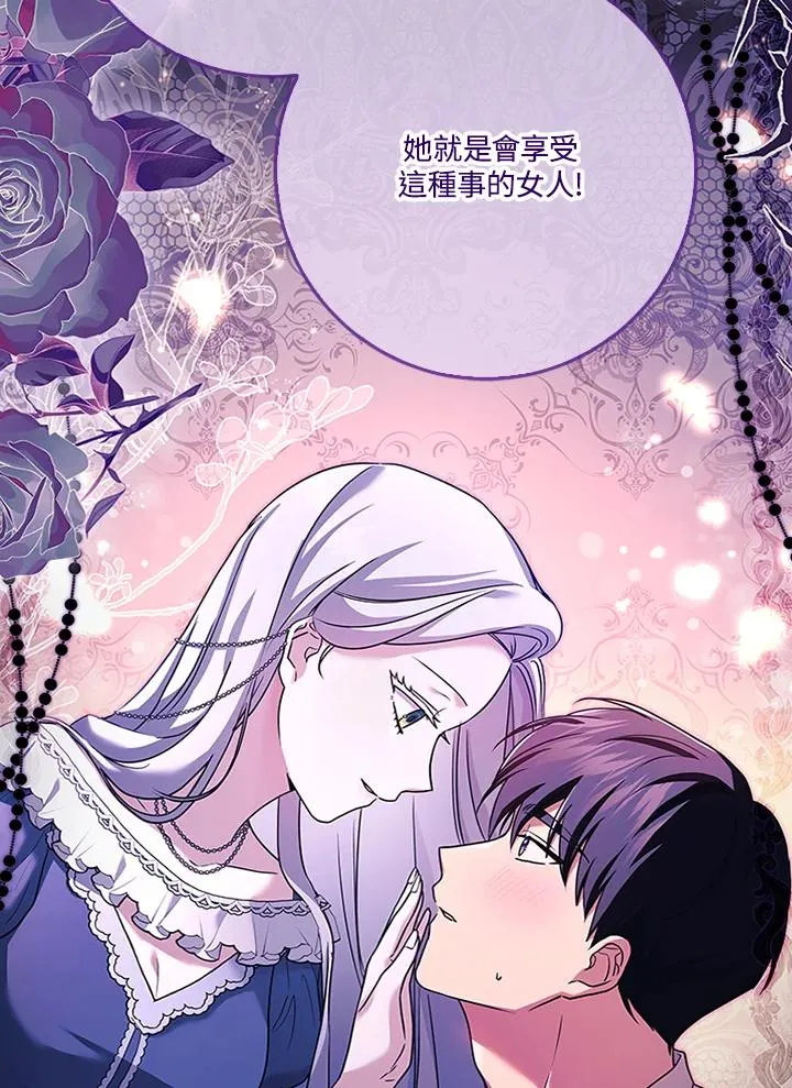 第62话 第27页