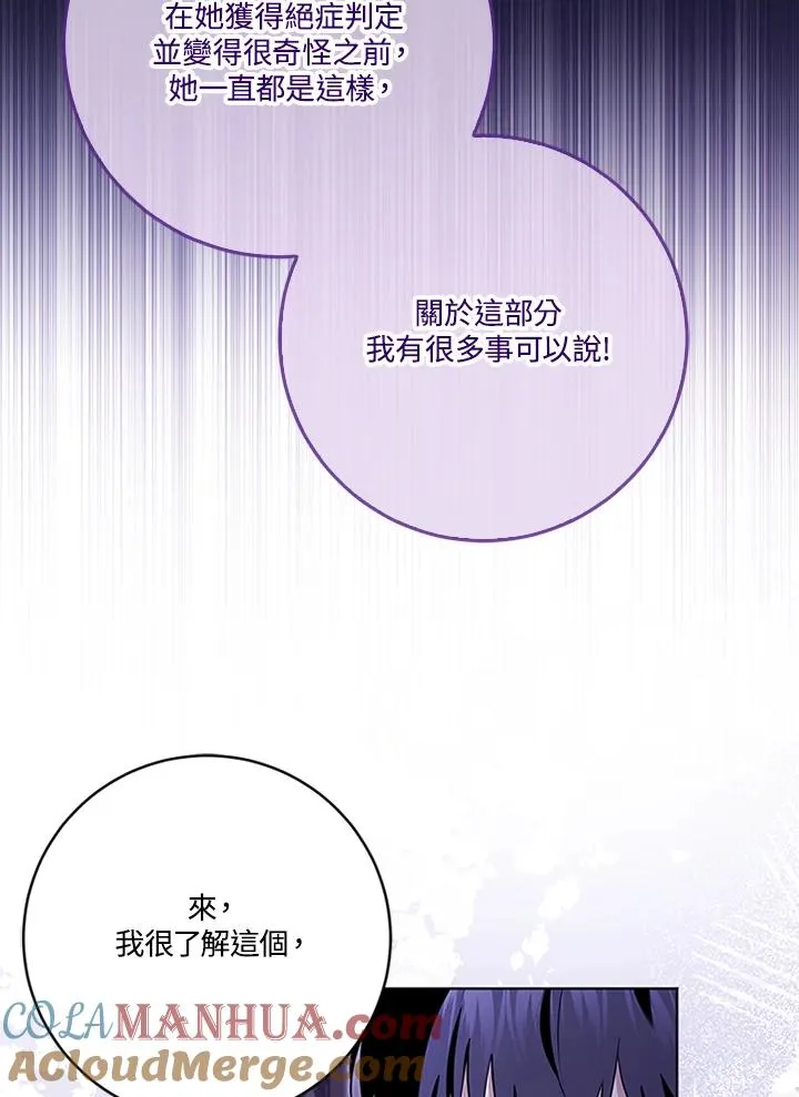 第62话 第29页