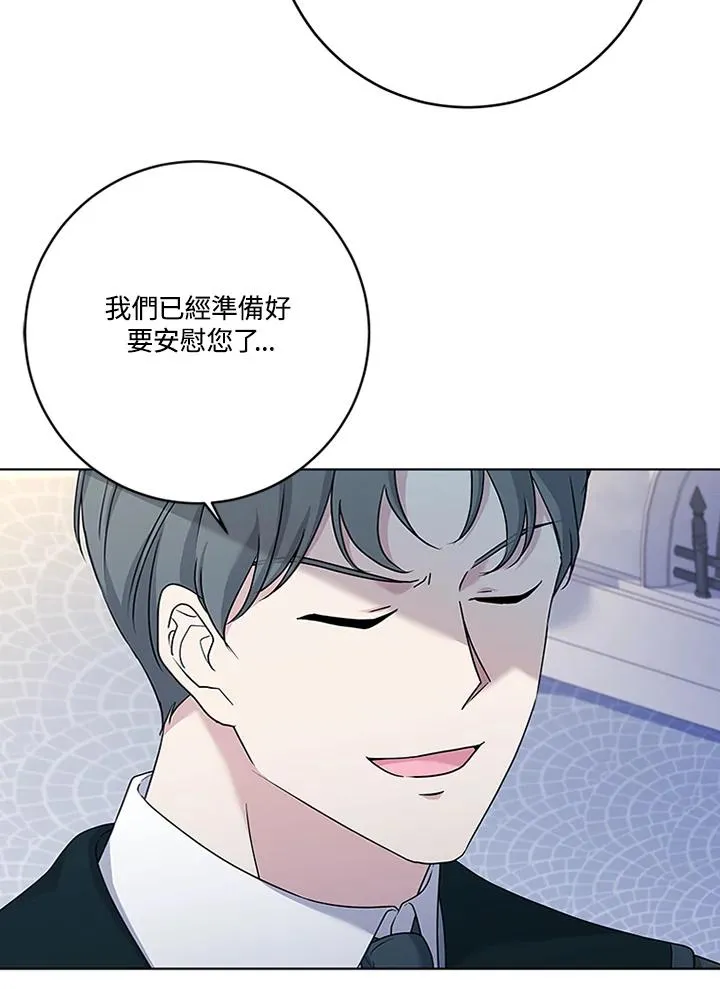第62话 第31页