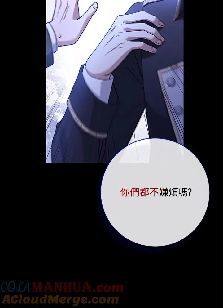 第62话 第33页