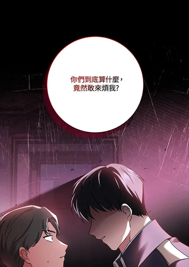 第62话 第34页